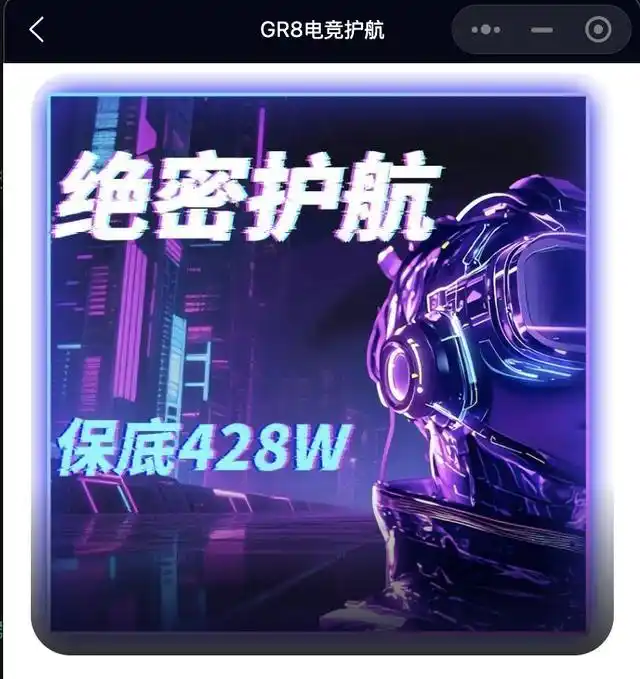 三角洲行动透视