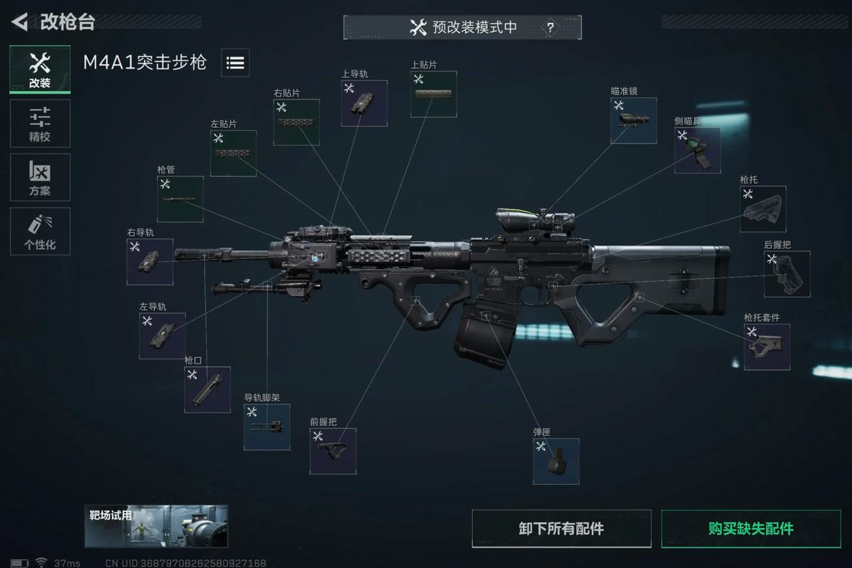 三角洲行动新手教程