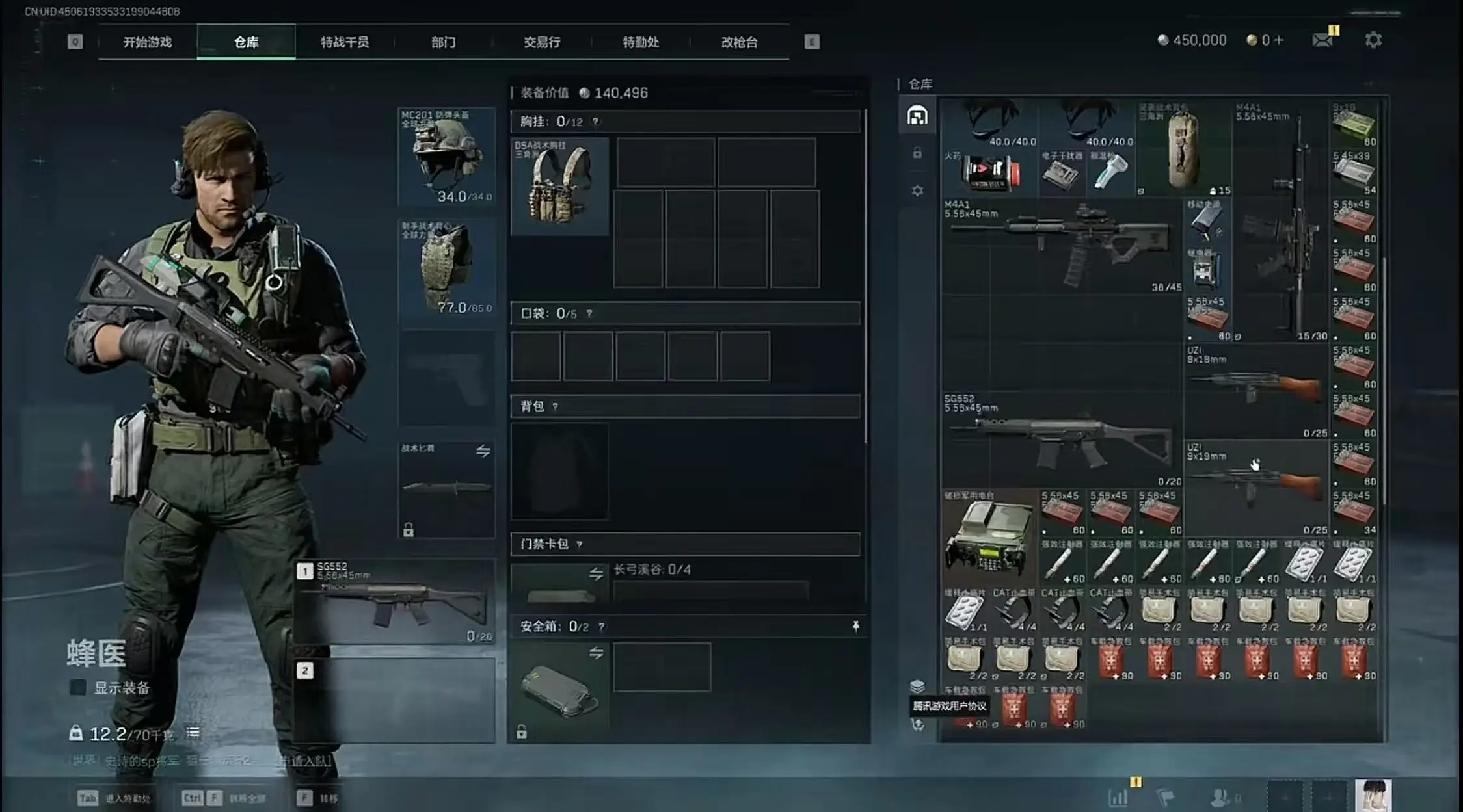 三角洲行动新手教程