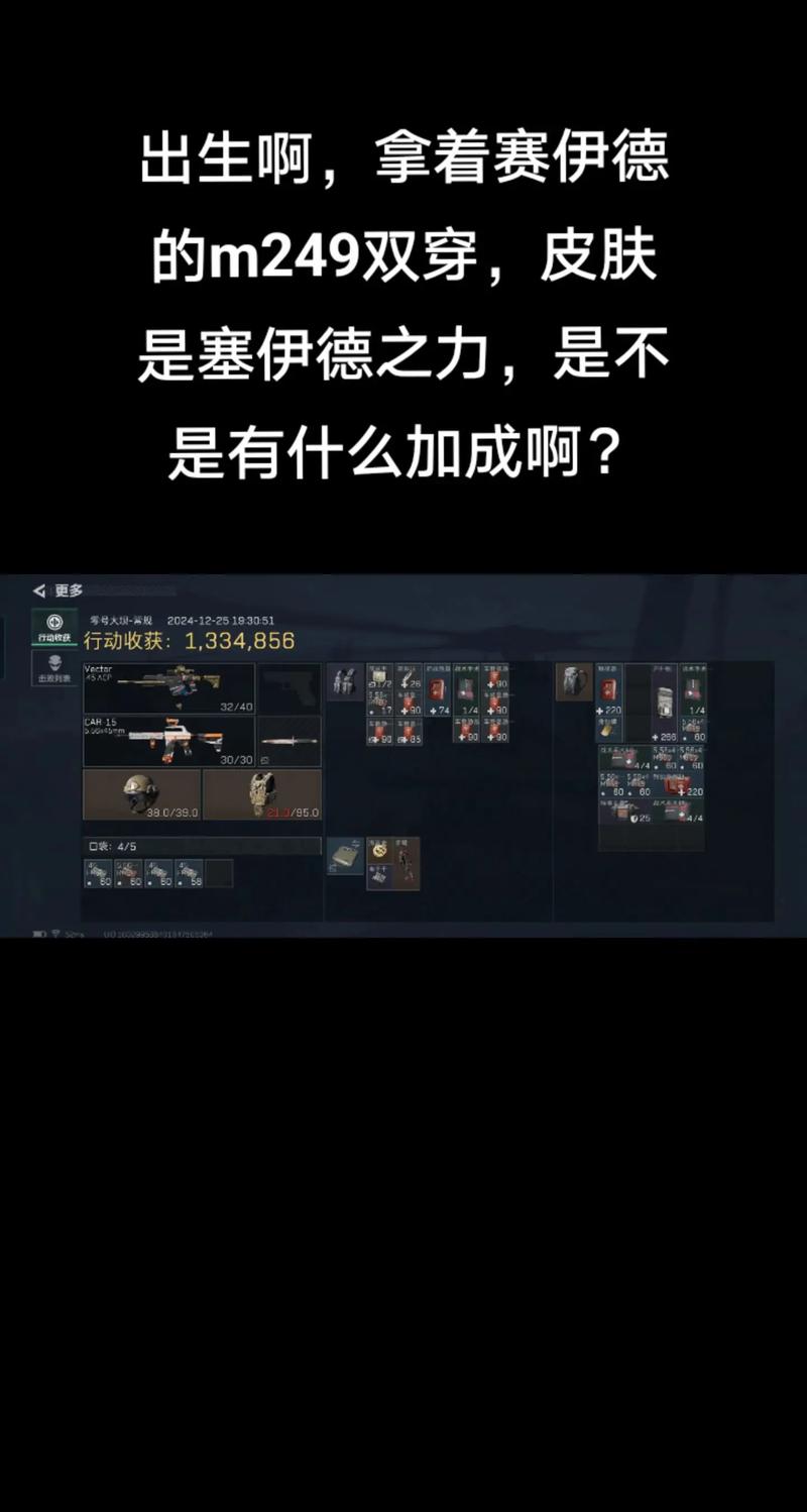 三角洲行动新手教程