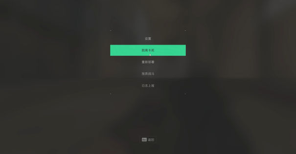 三角洲行动透视