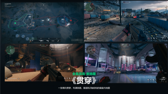 三角洲行动透视