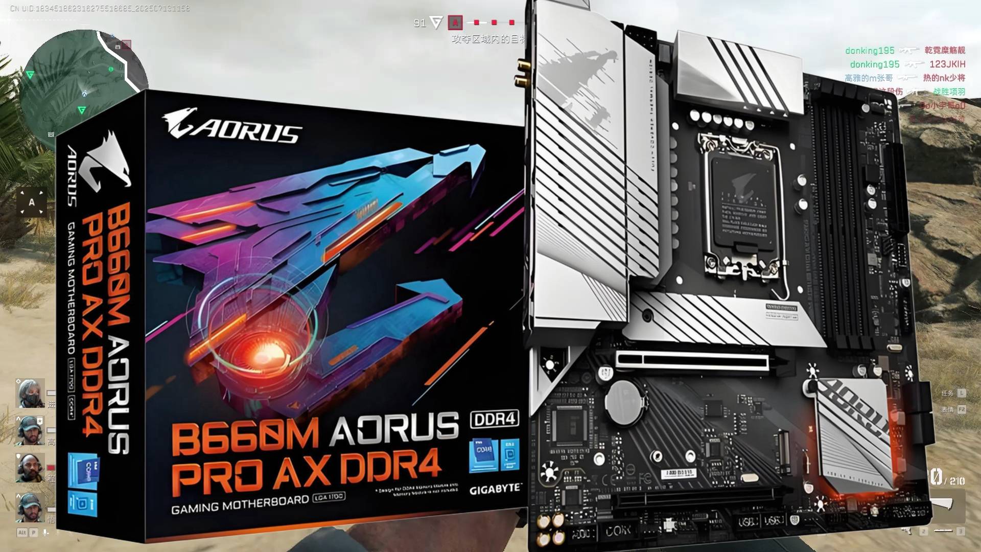 三角洲行动快速上手