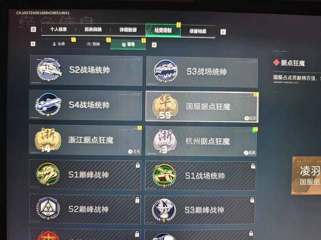 三角洲行动快速上手