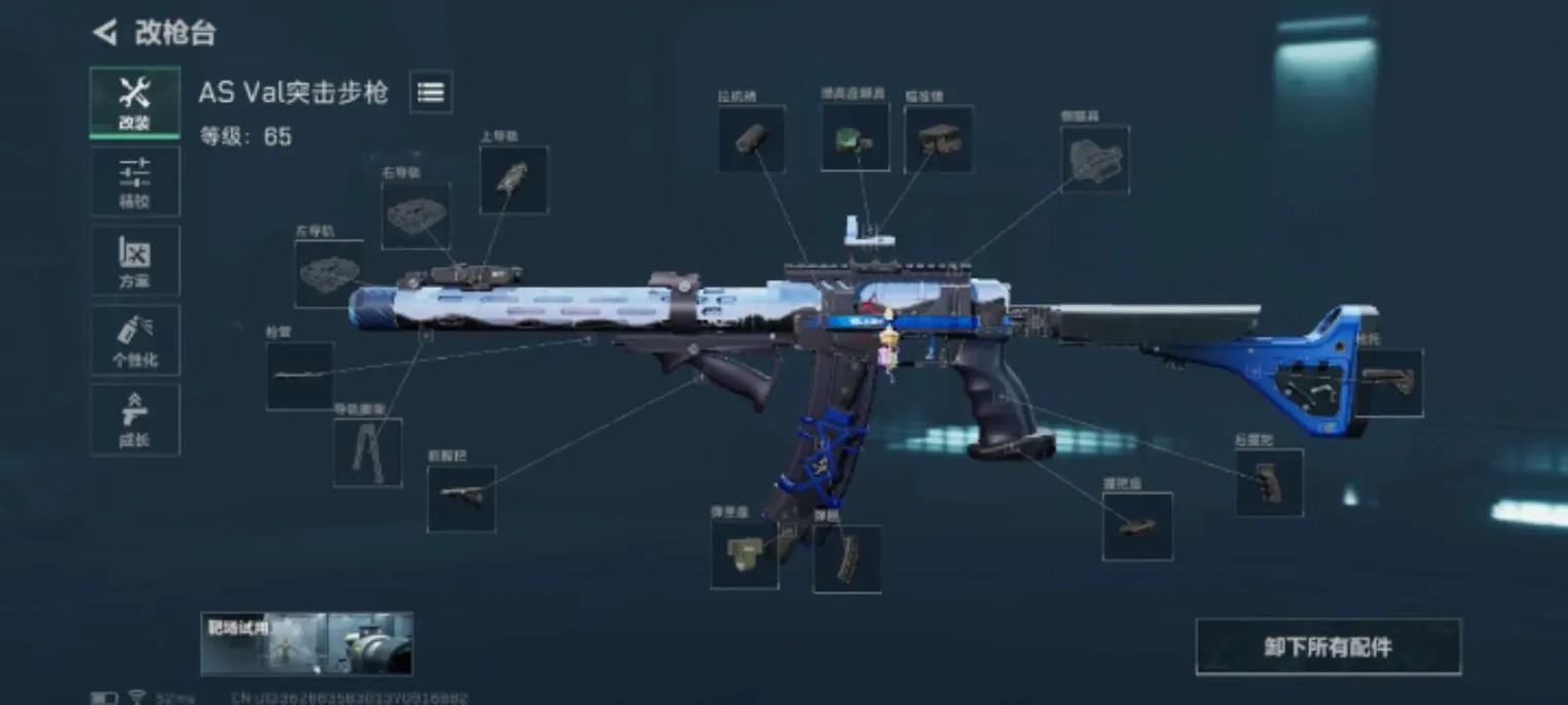 三角洲行动快速上手