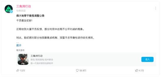 三角洲行动快速上手