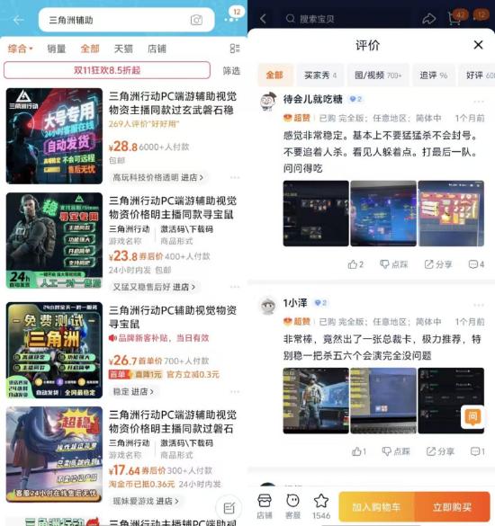 三角洲行动快速上手