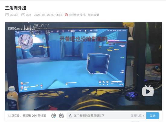 三角洲行动快速上手