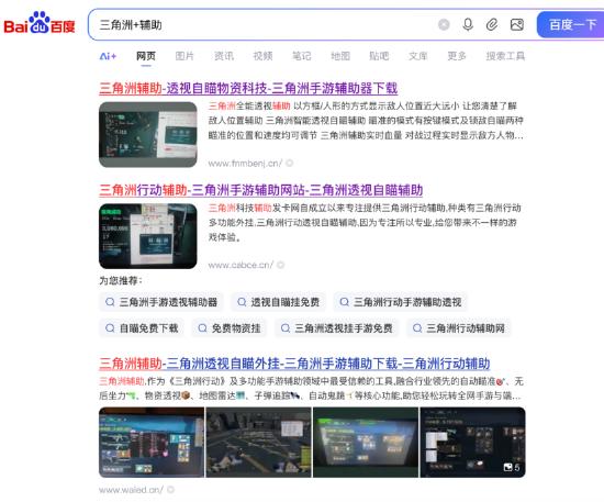 三角洲行动快速上手