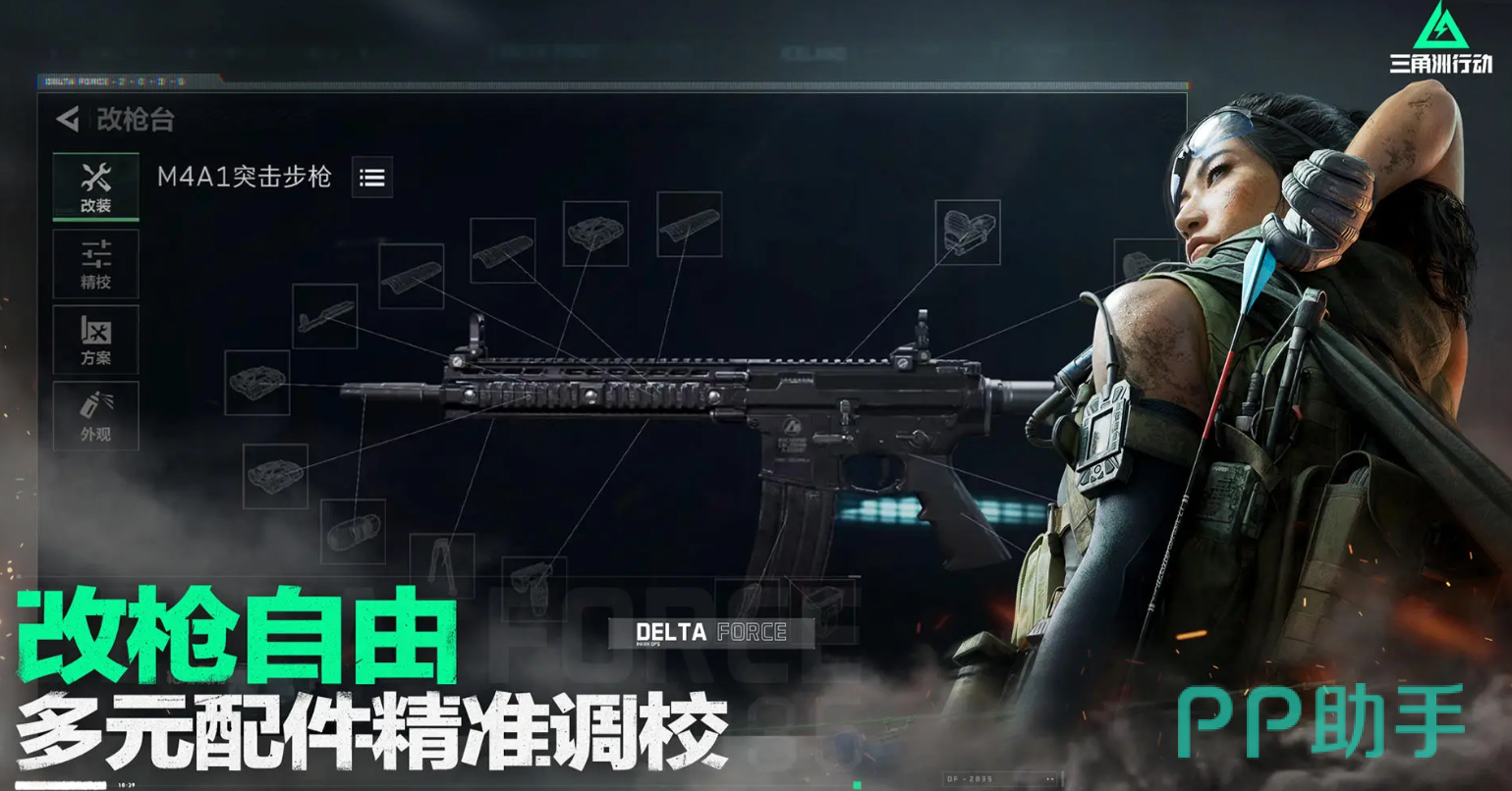 三角洲行动新手必看！掌握这些技巧，前期游玩更顺利