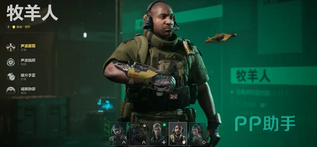 三角洲行动新手教程