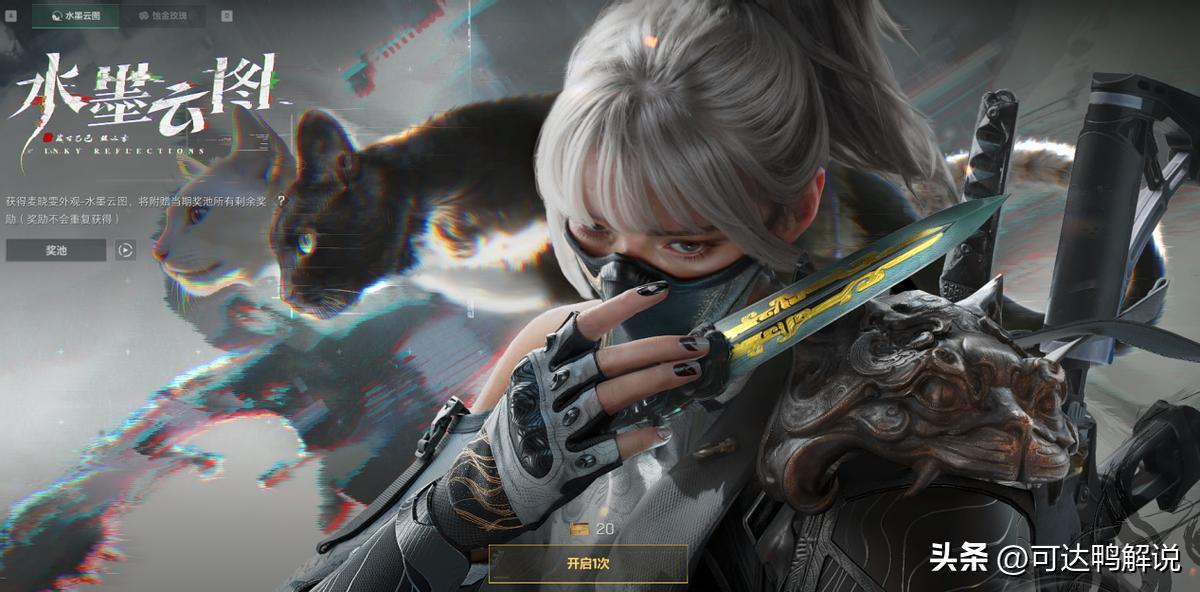 三角洲行动快速上手