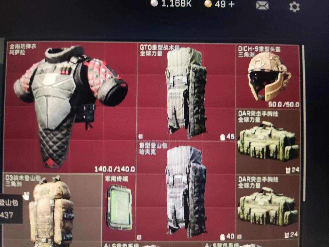 三角洲行动快速上手