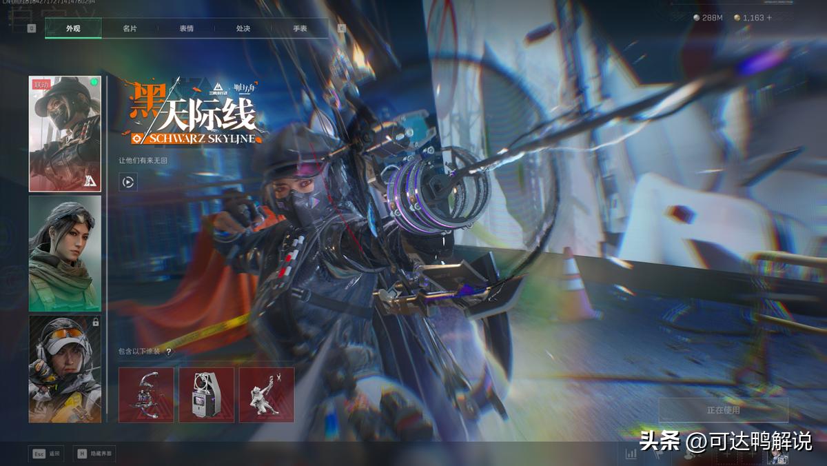 三角洲行动快速上手