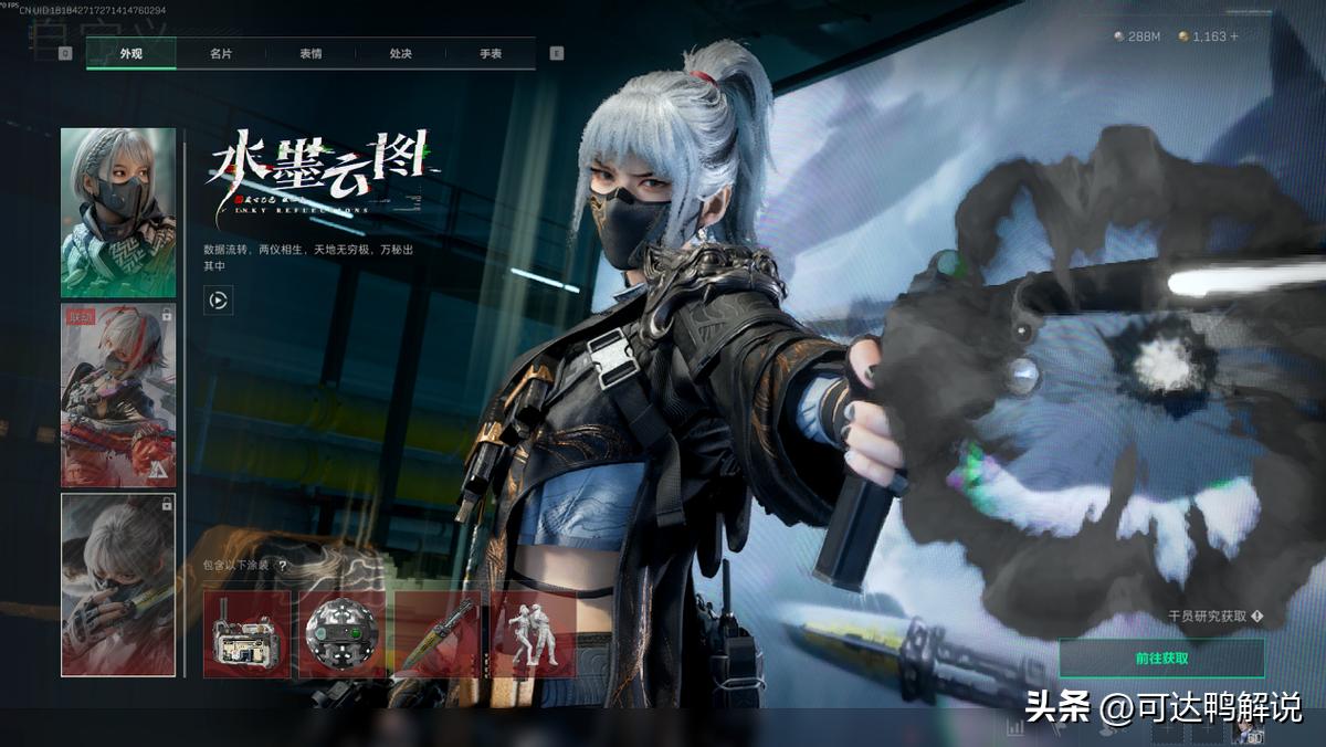 三角洲行动快速上手