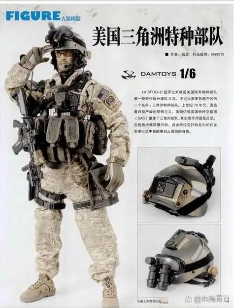 三角洲行动透视