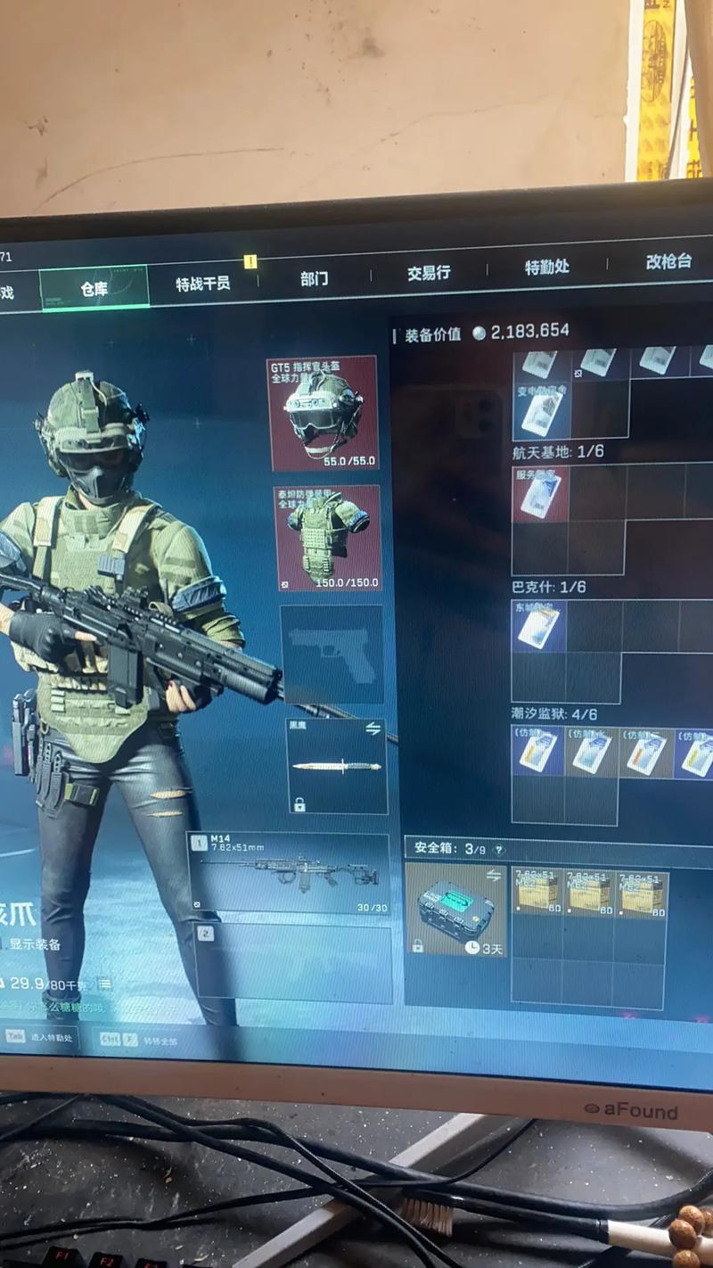 三角洲行动角色