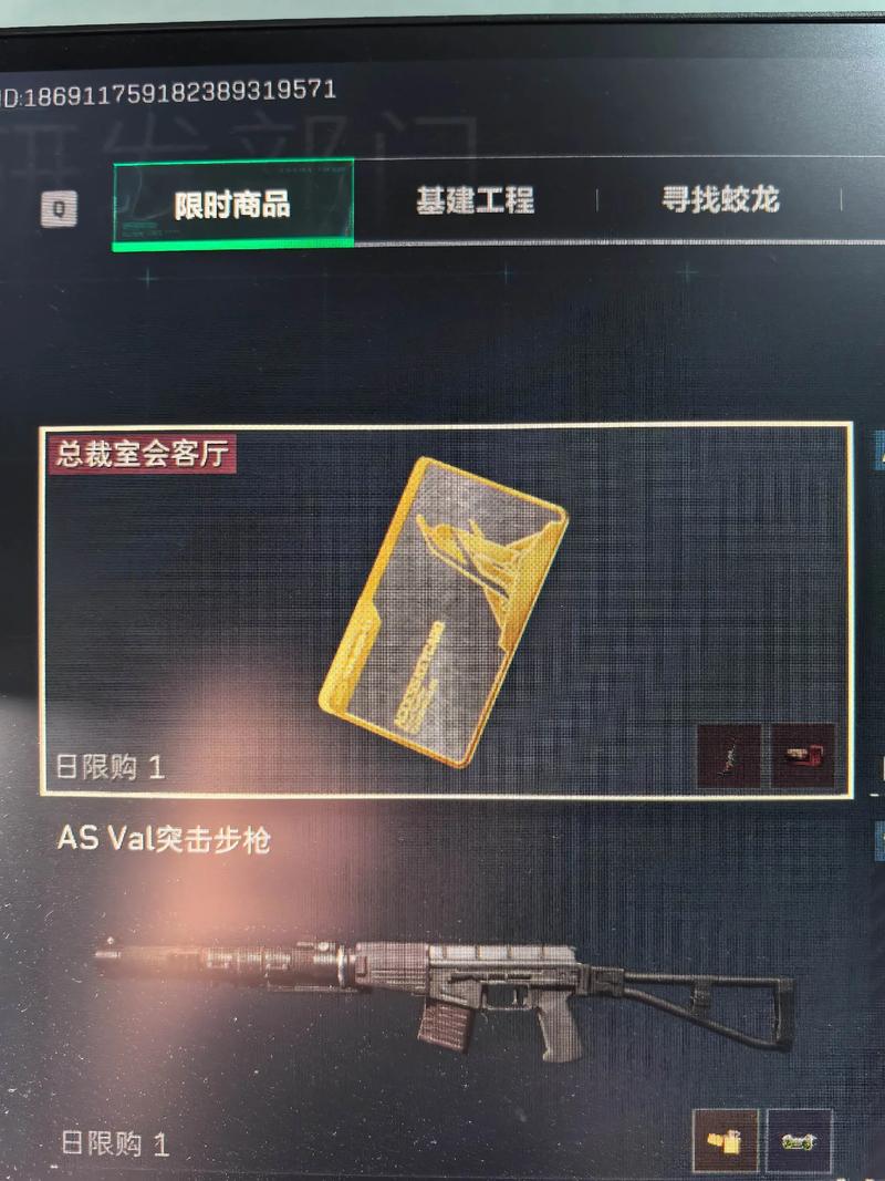 三角洲行动角色