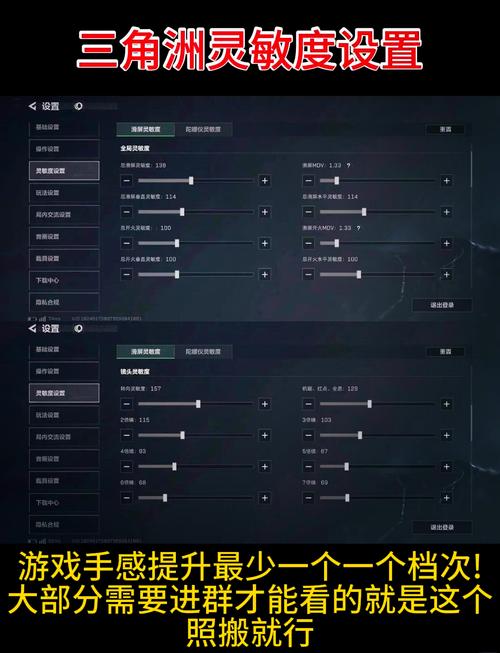三角洲行动快速上手