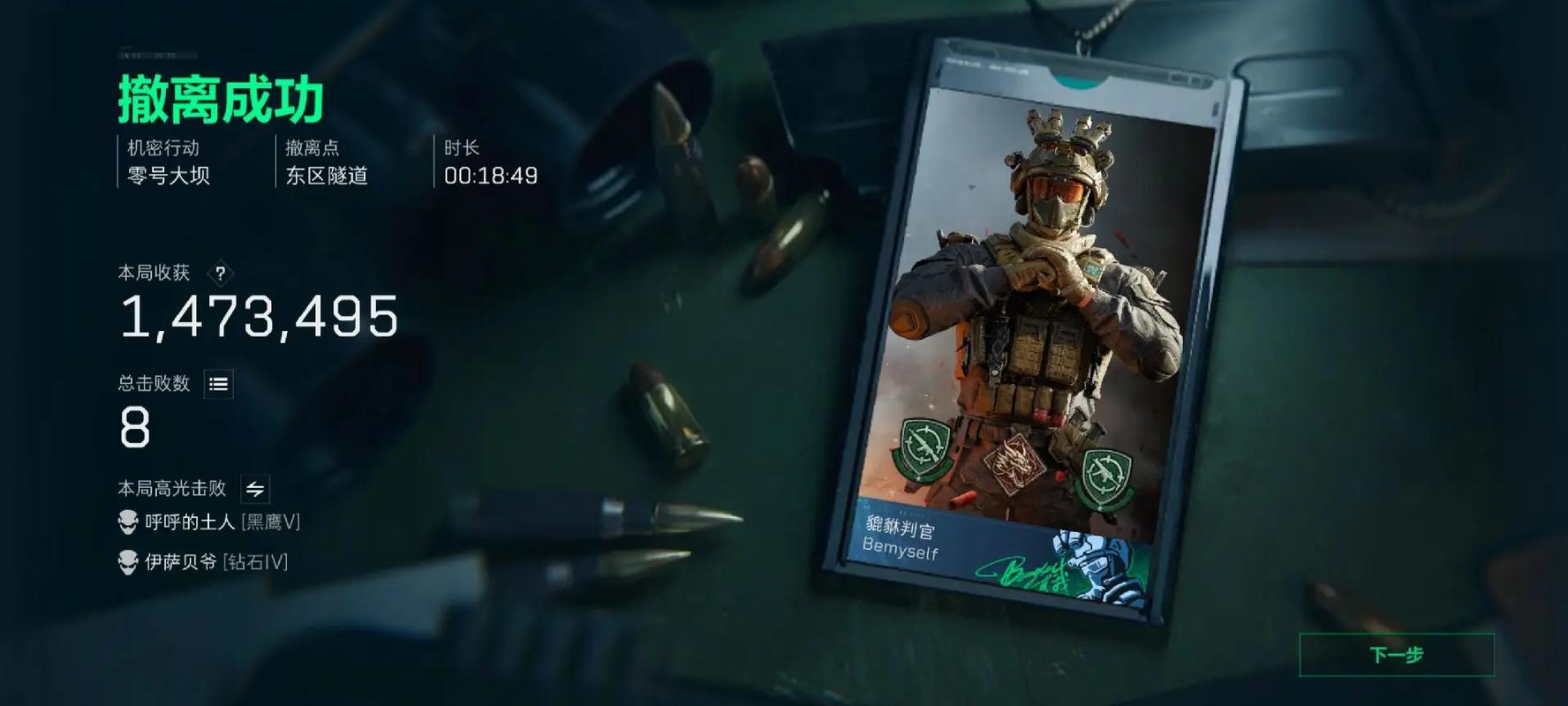 三角洲行动撤离技巧