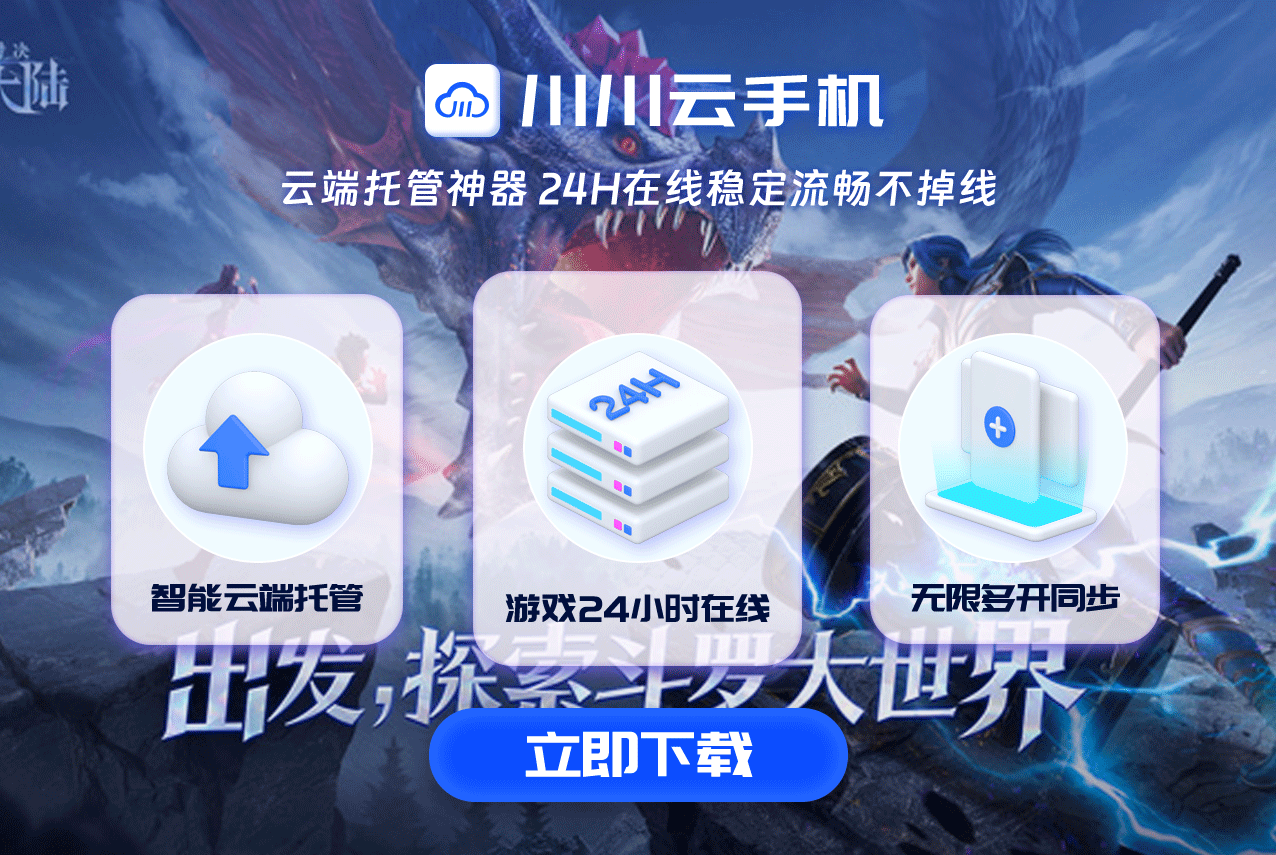 三角洲行动撤离技巧