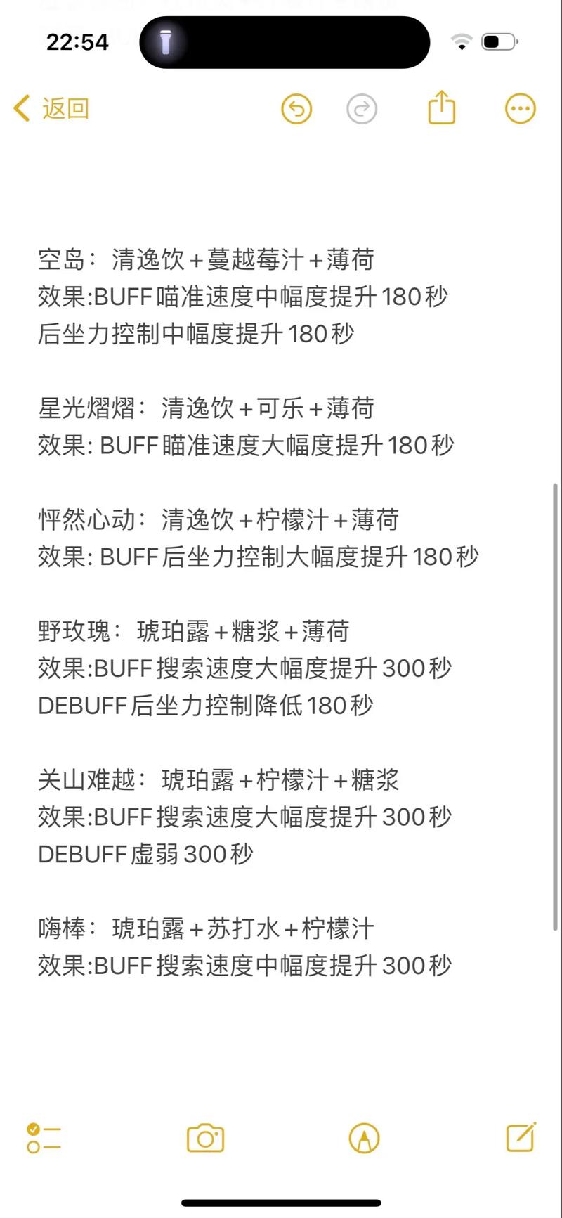 三角洲行动辅助