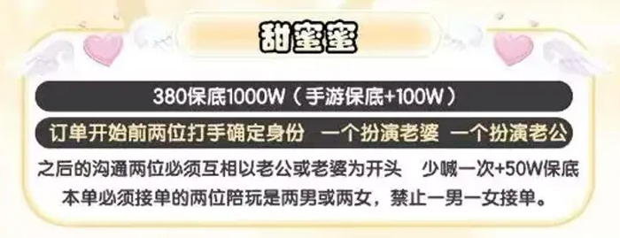 三角洲行动角色