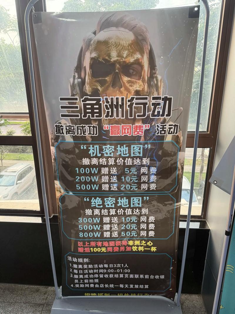 三角洲行动角色