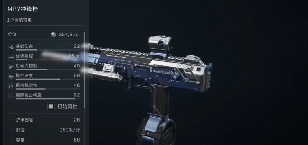 三角洲行动怎么玩