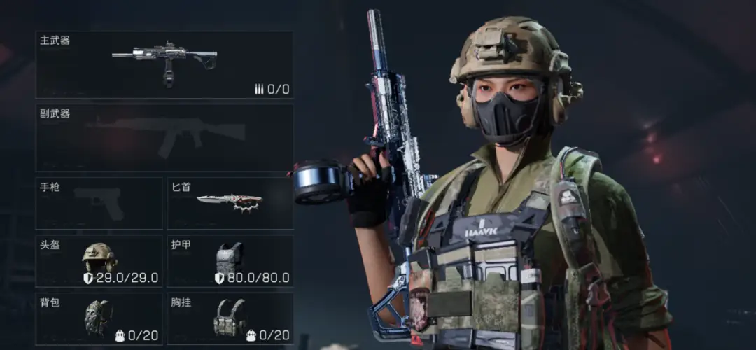 三角洲行动怎么玩