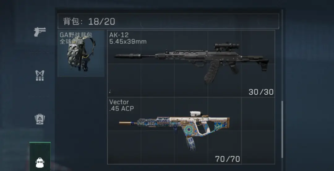 三角洲行动怎么玩