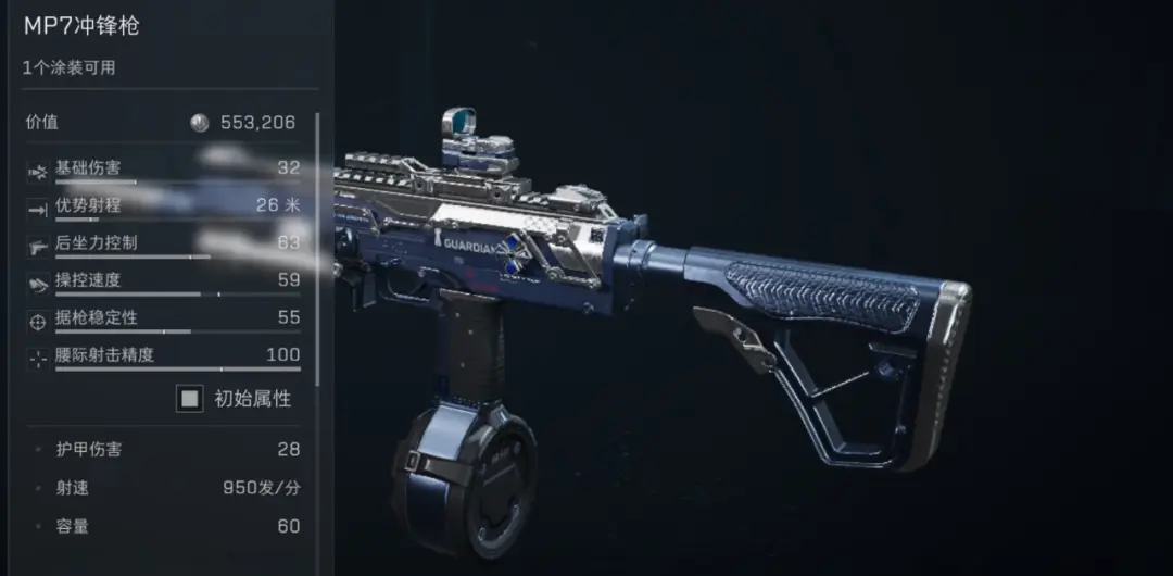 三角洲行动怎么玩