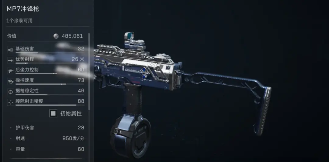 三角洲行动怎么玩