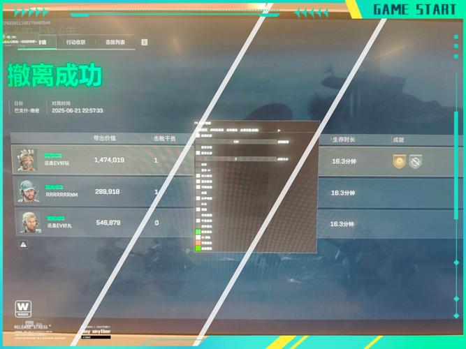 三角洲行动物资透视