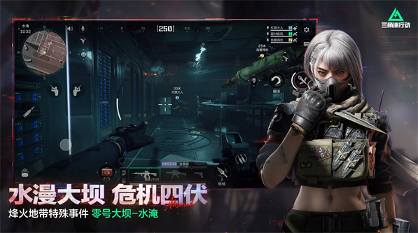 三角洲行动快速上手