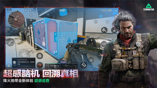 三角洲行动快速上手