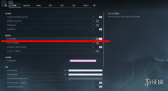 三角洲行动快速上手