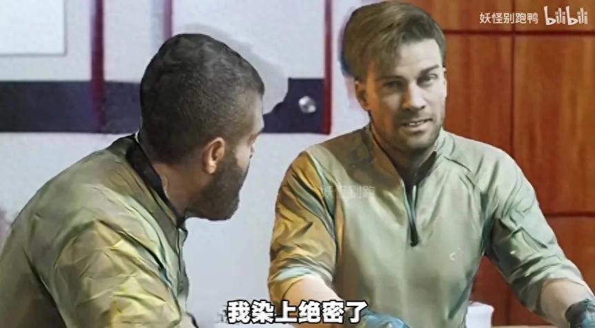 三角洲行动自瞄辅助