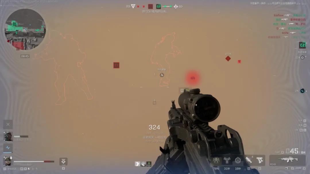 三角洲行动自瞄辅助