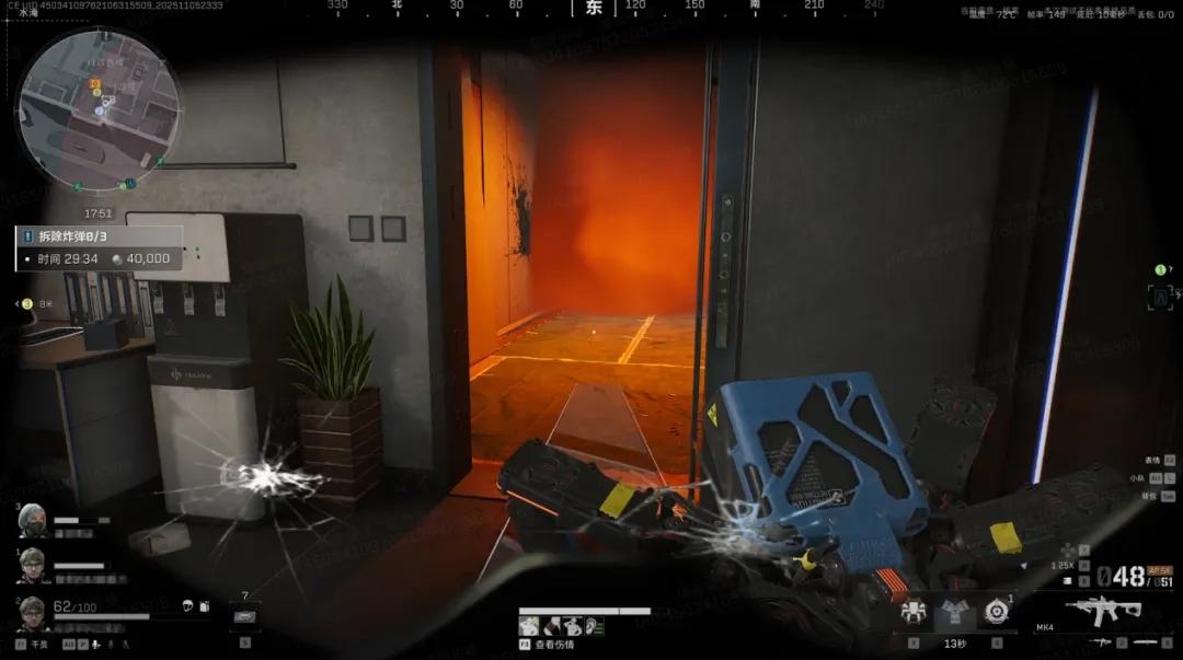 三角洲行动自瞄辅助