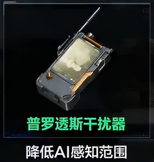 三角洲行动自瞄辅助