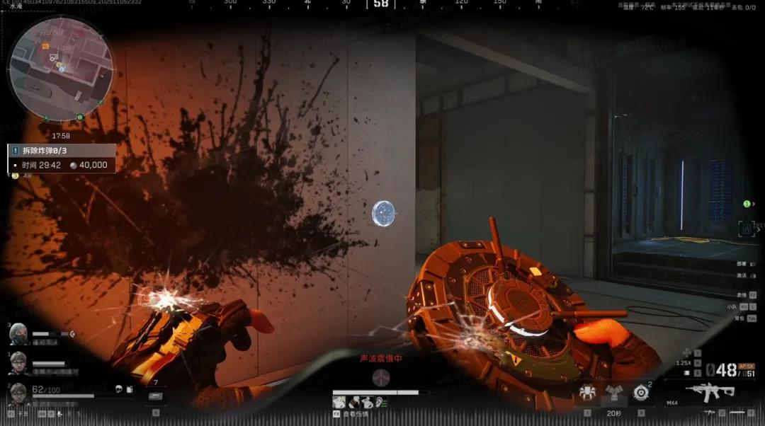 三角洲行动自瞄辅助