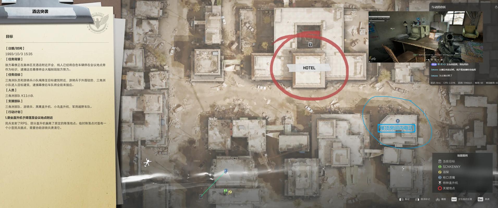 三角洲行动怎么玩