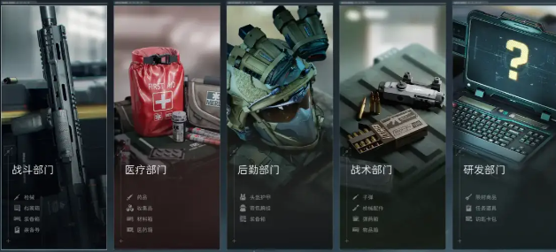 三角洲行动怎么玩