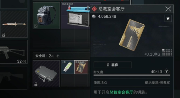 三角洲行动怎么玩