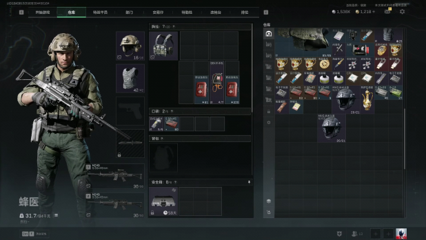 三角洲行动怎么玩