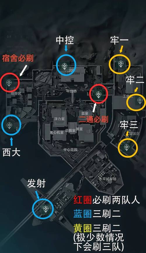 三角洲行动攻略