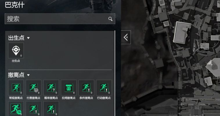 三角洲行动快速上手