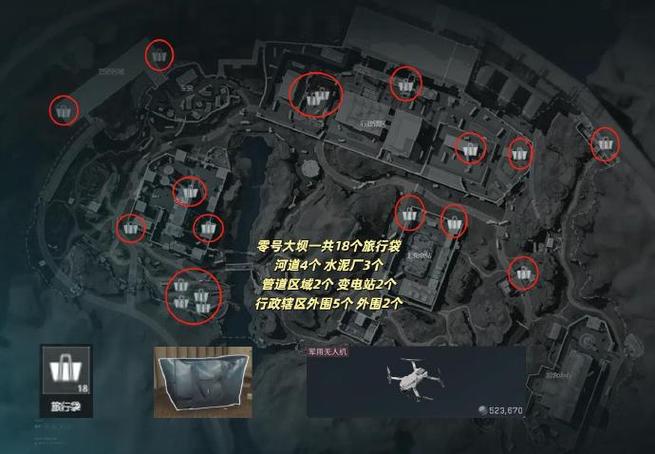 三角洲行动攻略