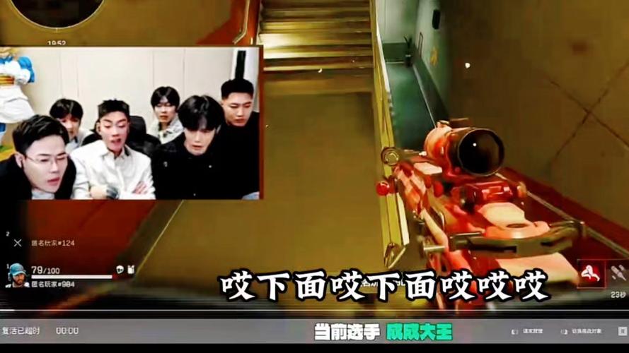 三角洲行动